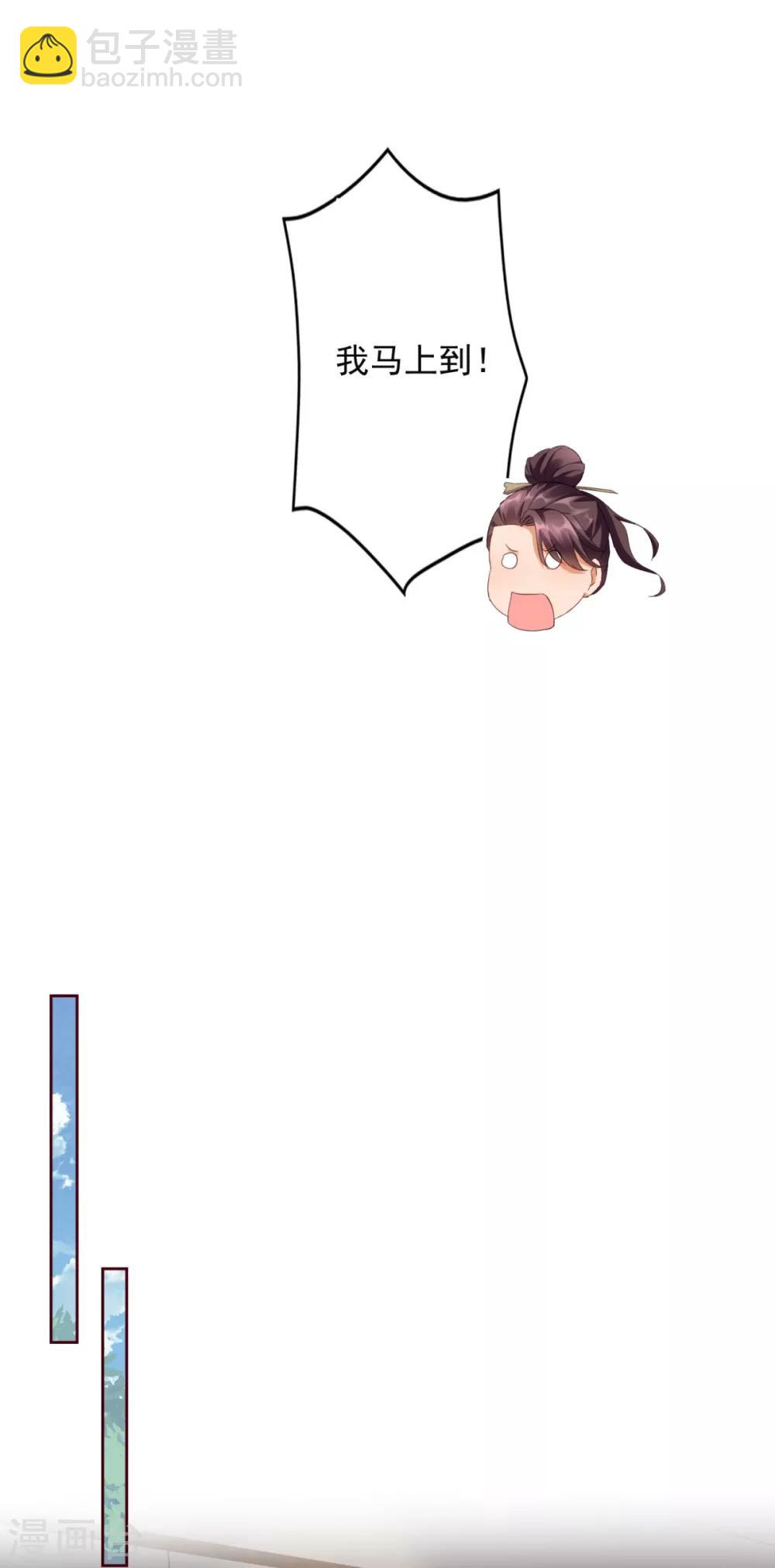 第73话 意外的比赛-第74话