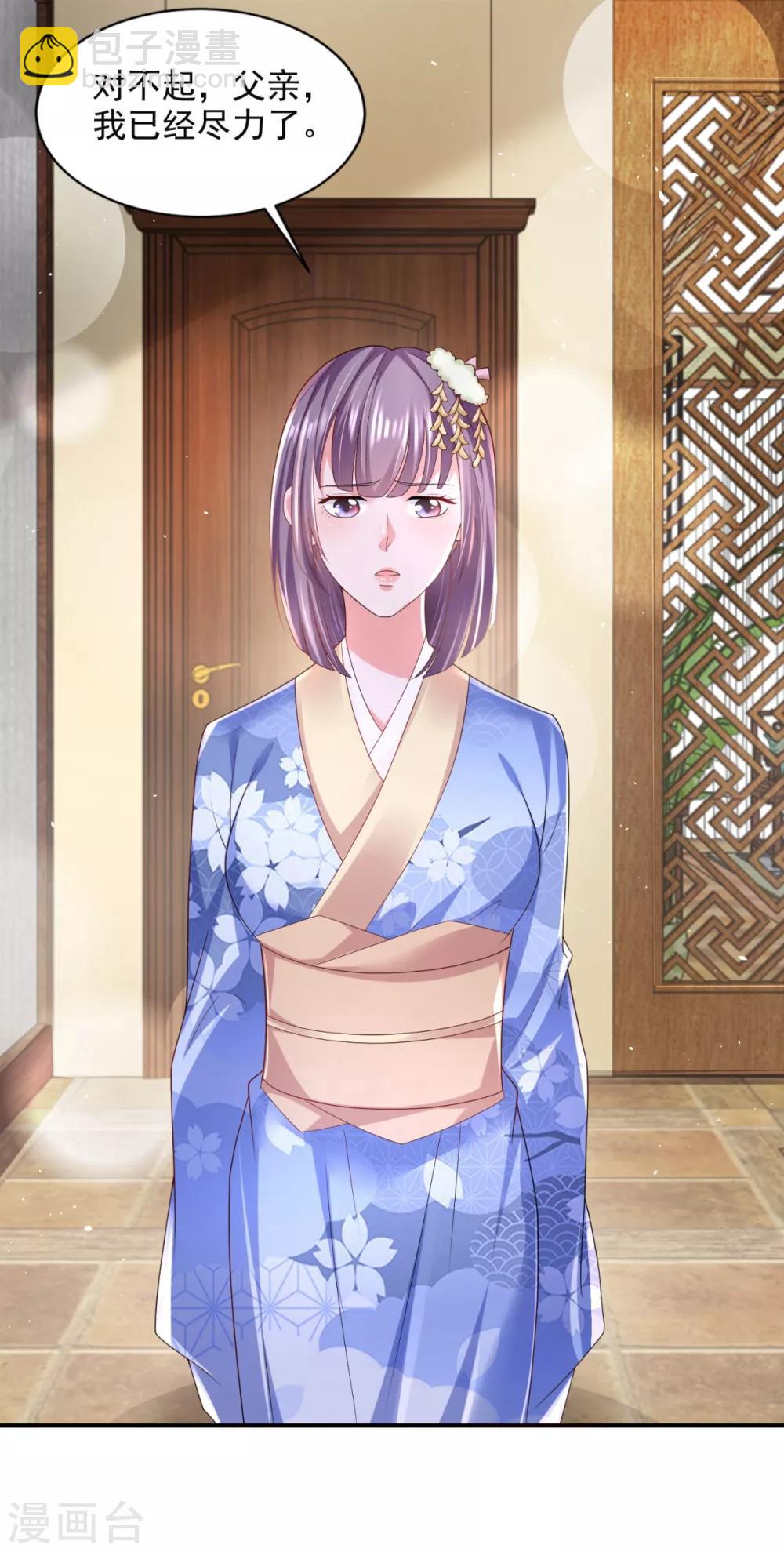 第73话 意外的比赛-第74话