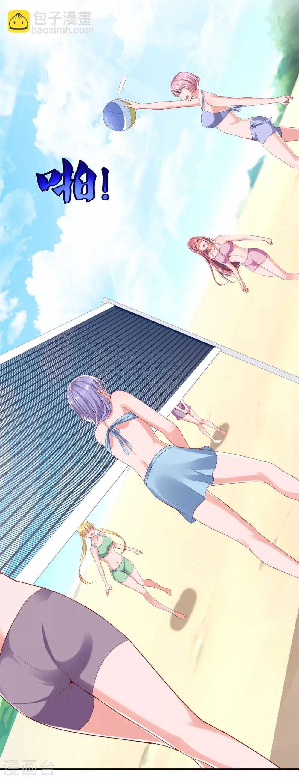 第73话 意外的比赛-第74话