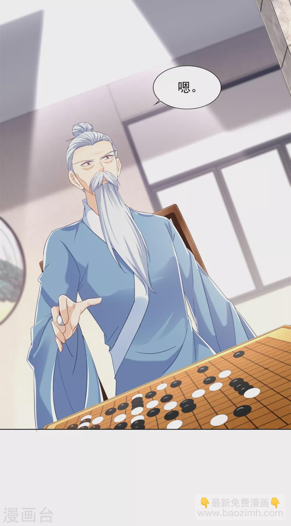 第75话 认输-第76话