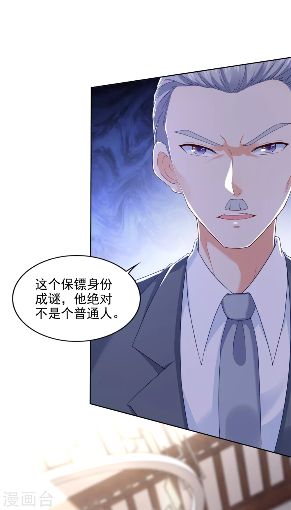 第75话 认输-第76话