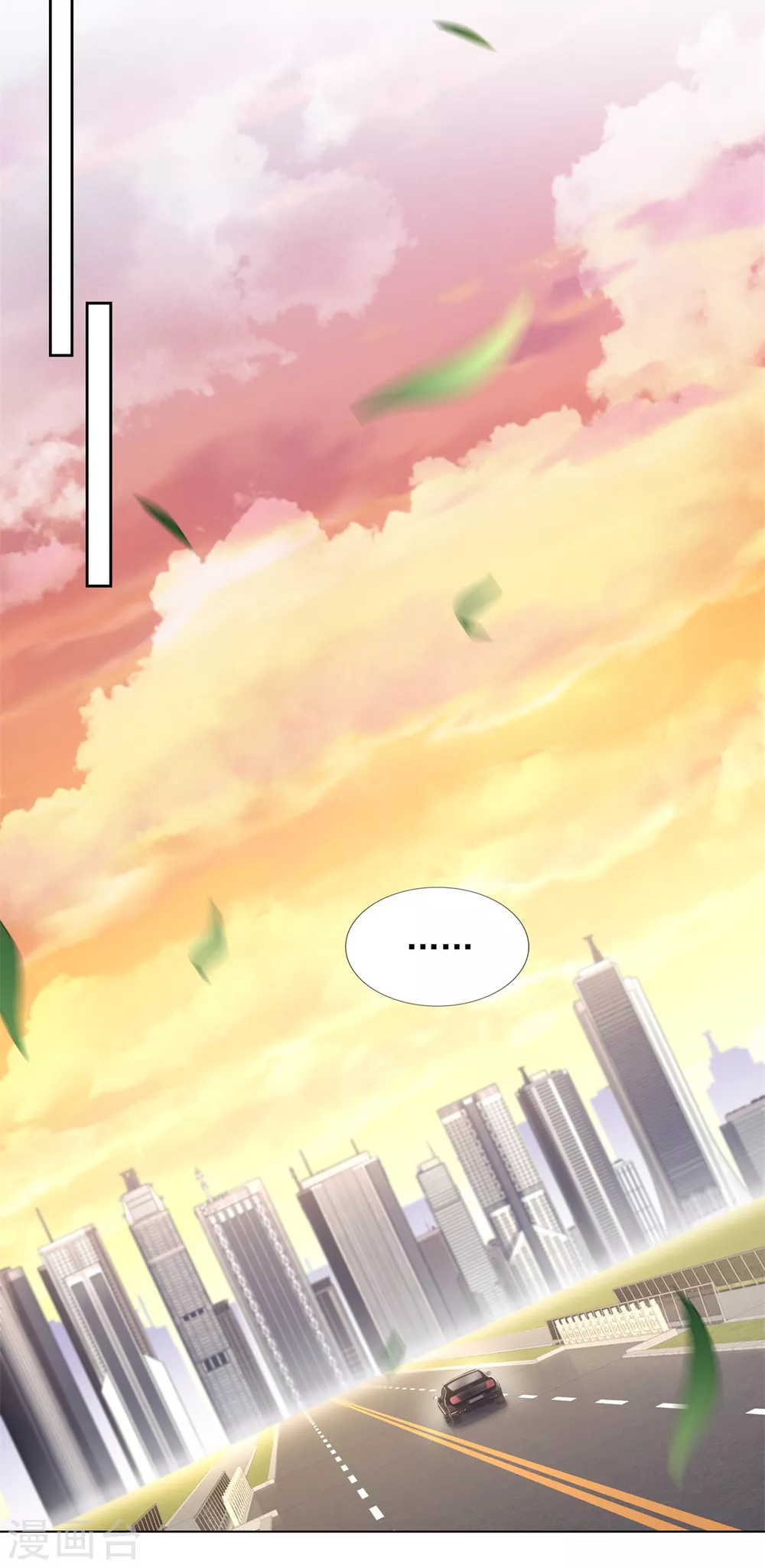 第75话 认输-第76话