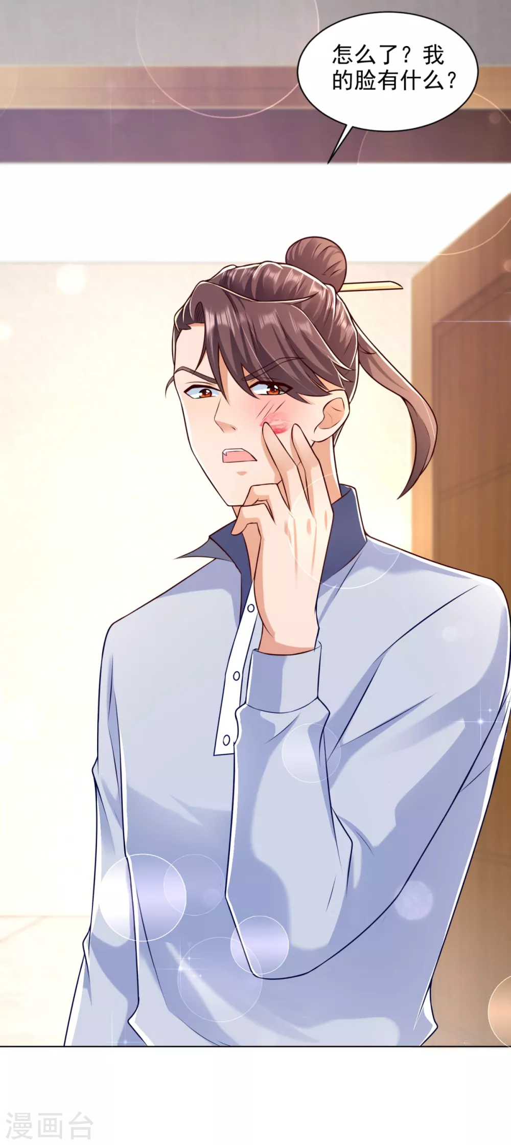 第75话 认输-第76话