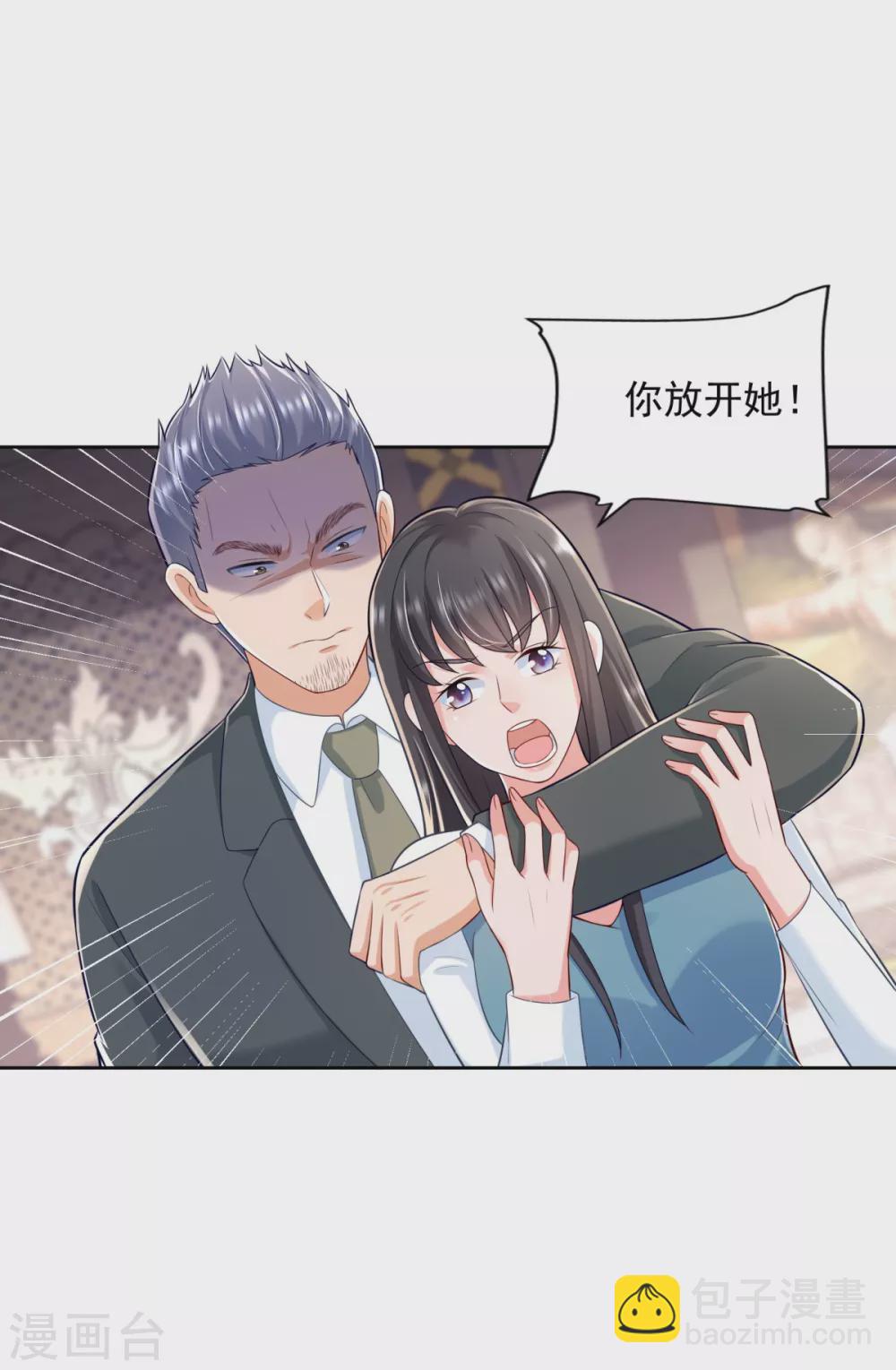 第77话 发飙-第78话