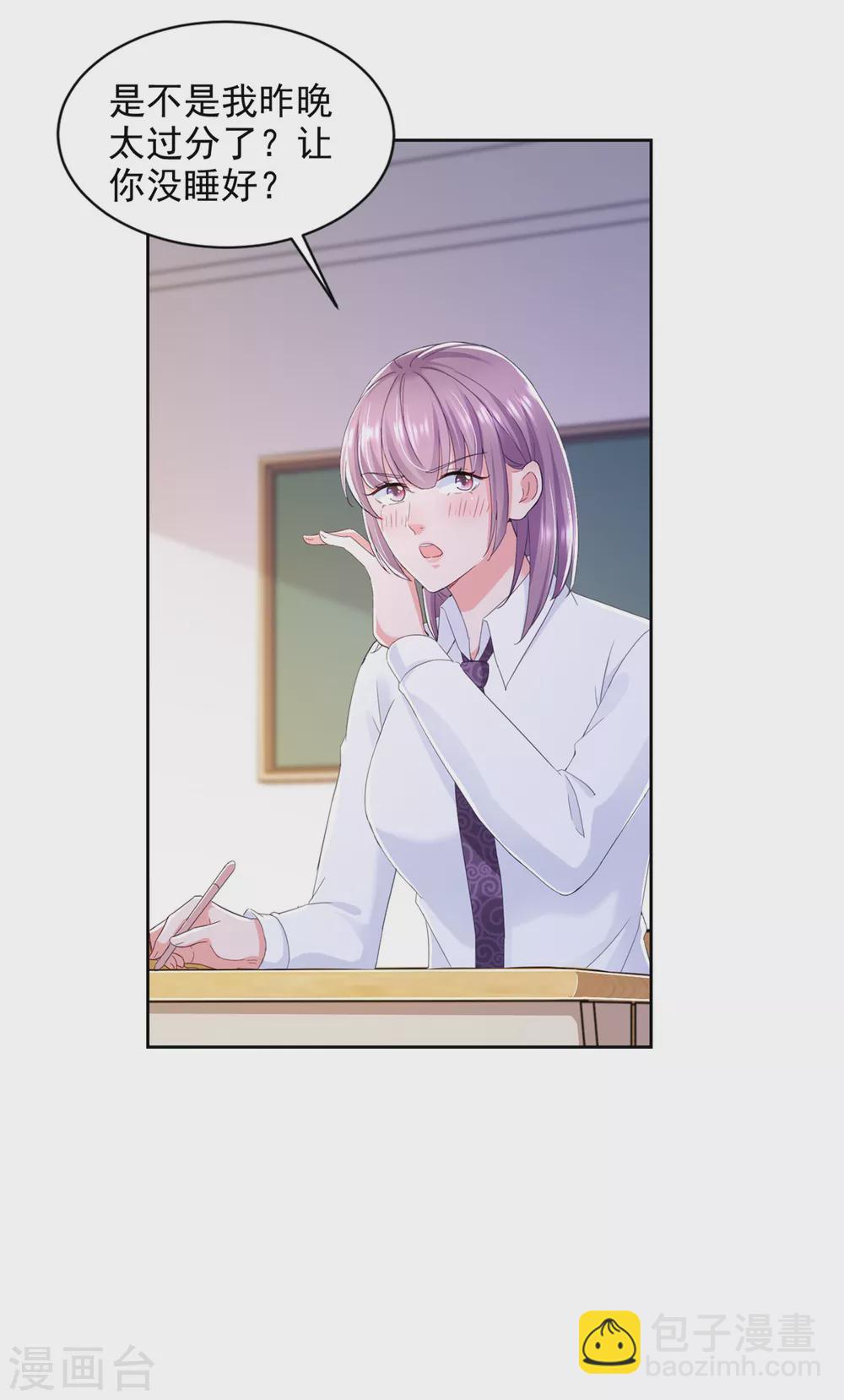 第79话 突破-第80话