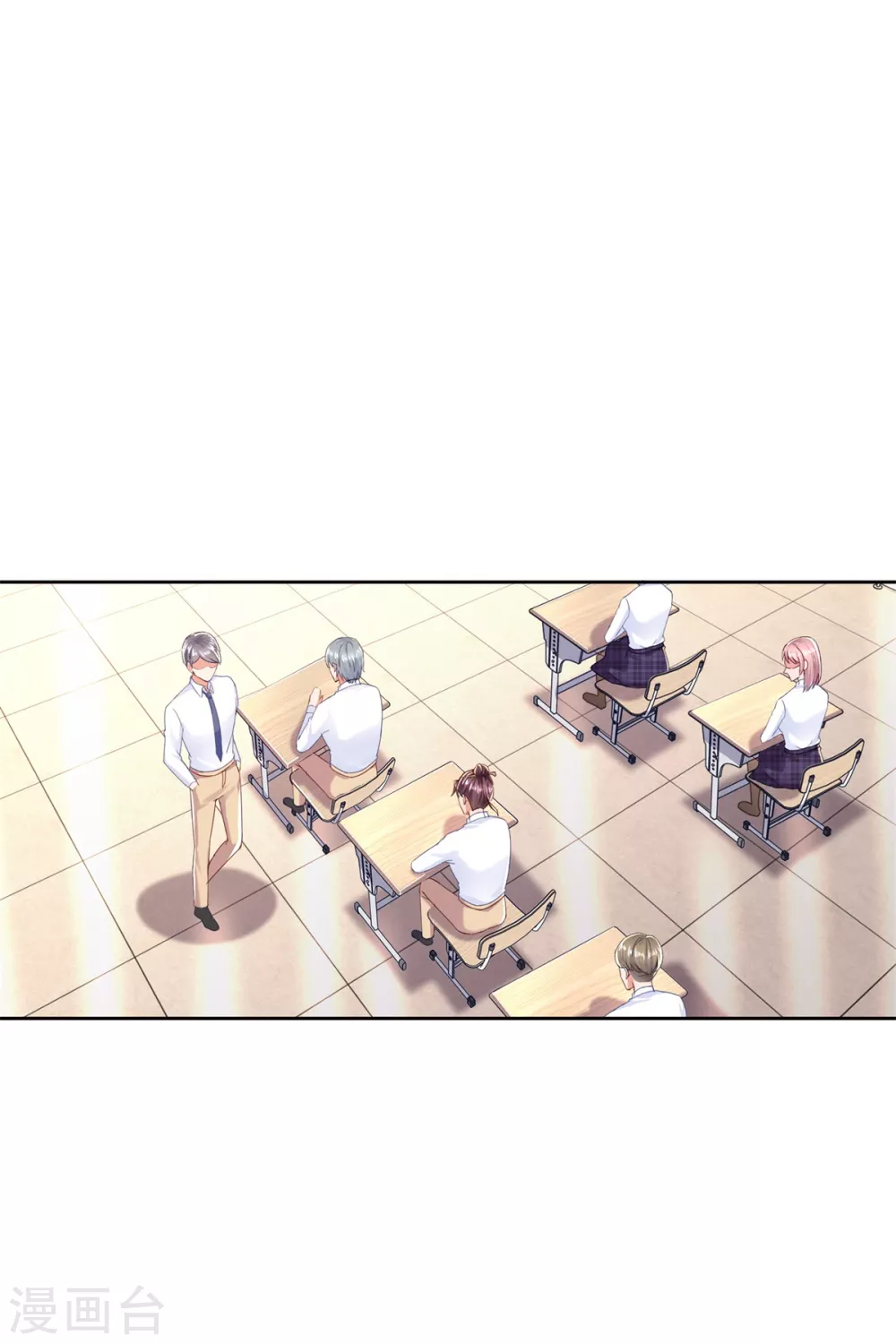 第79话 突破-第80话