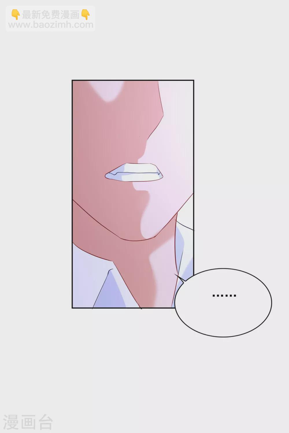 第79话 突破-第80话