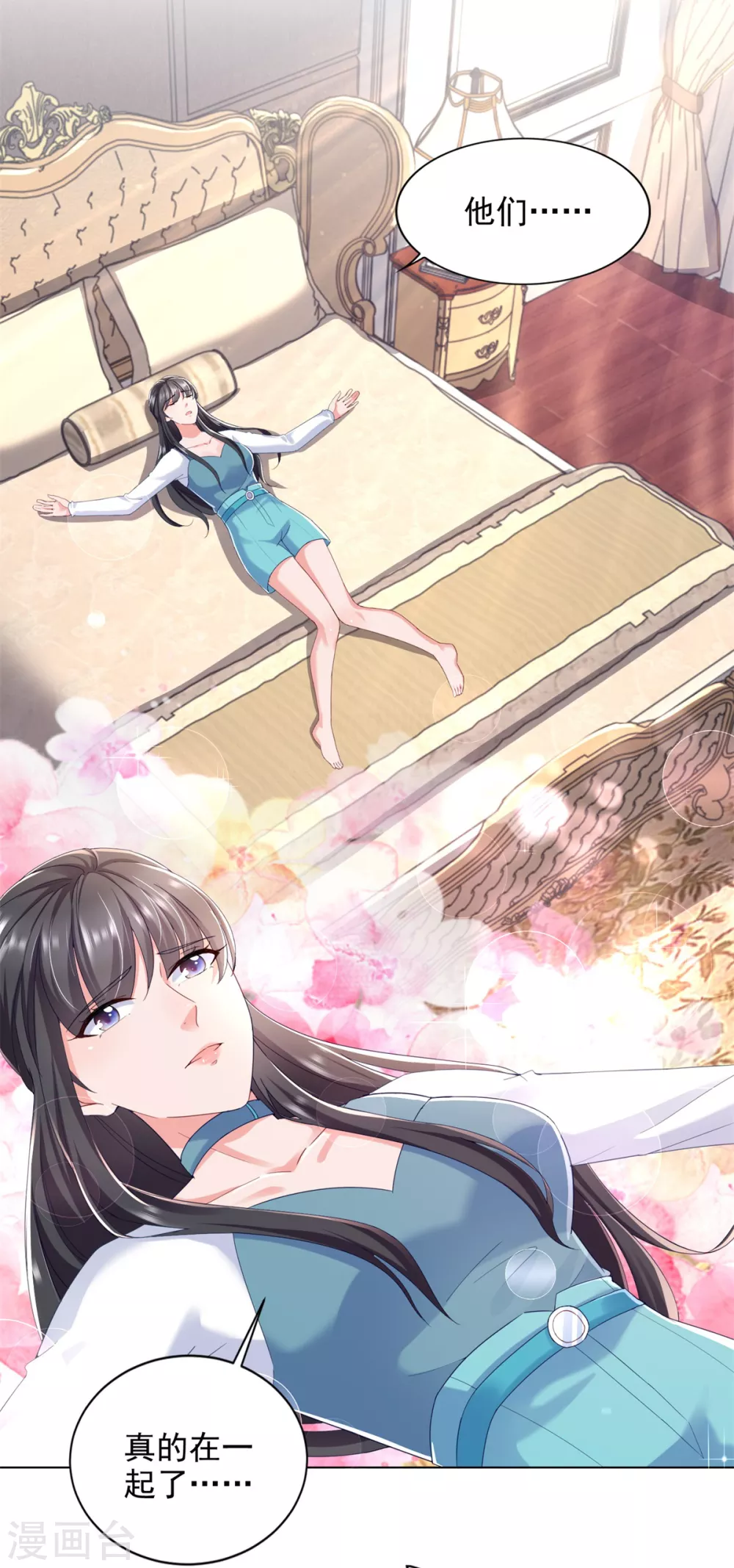 第79话 突破-第80话