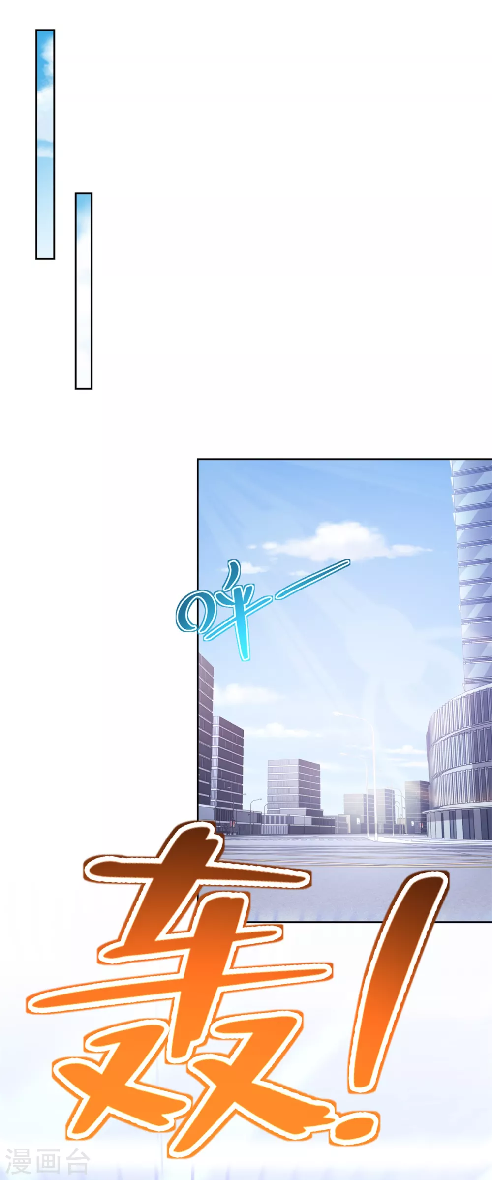 第87话 龙少爷-第88话