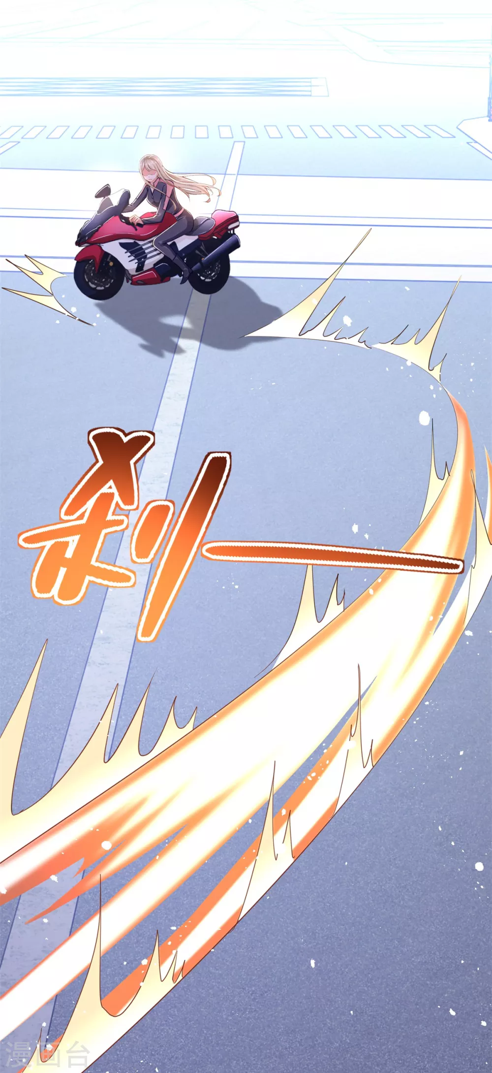 第87话 龙少爷-第88话