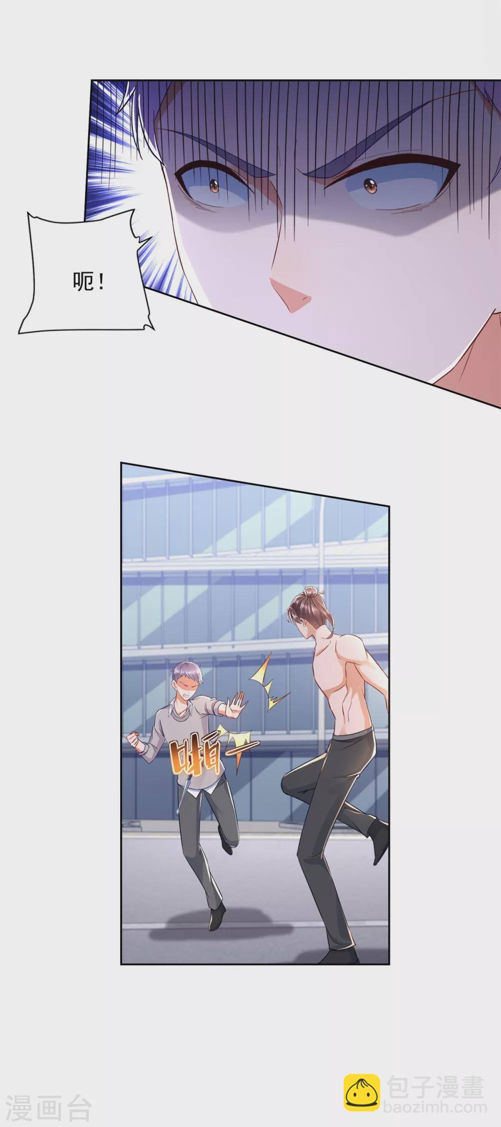 第89话 双截棍-第90话