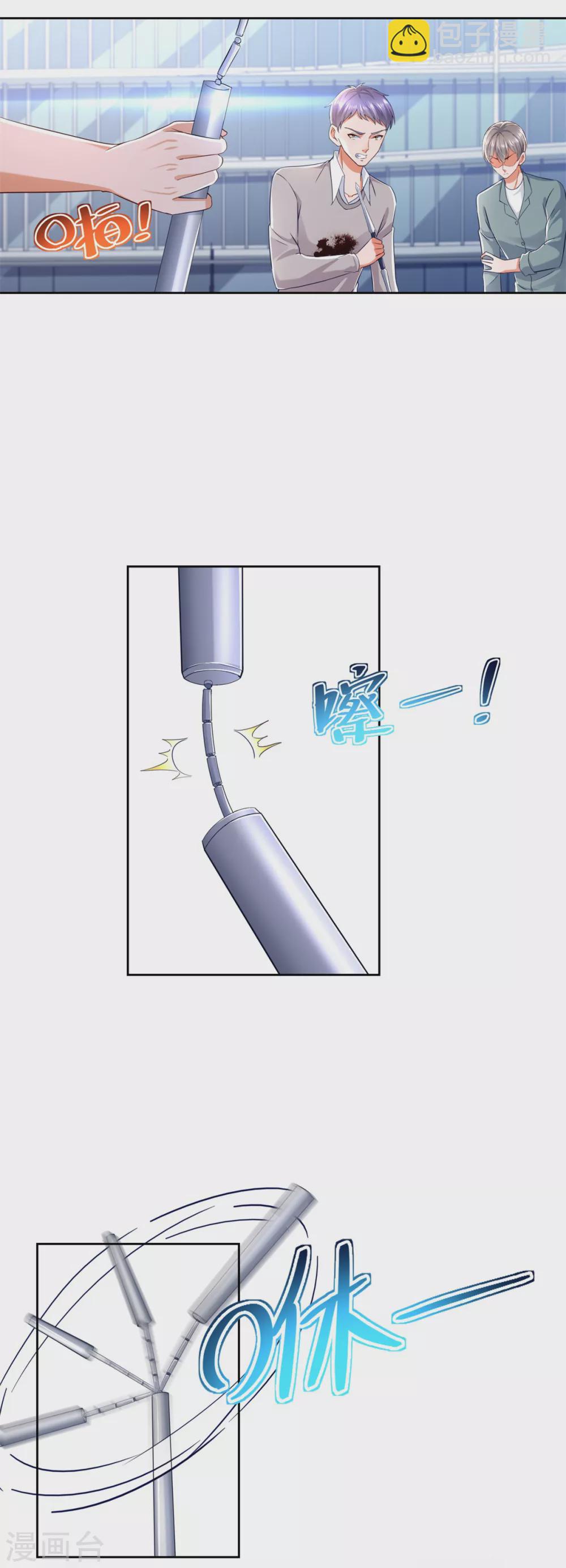 第89话 双截棍-第90话