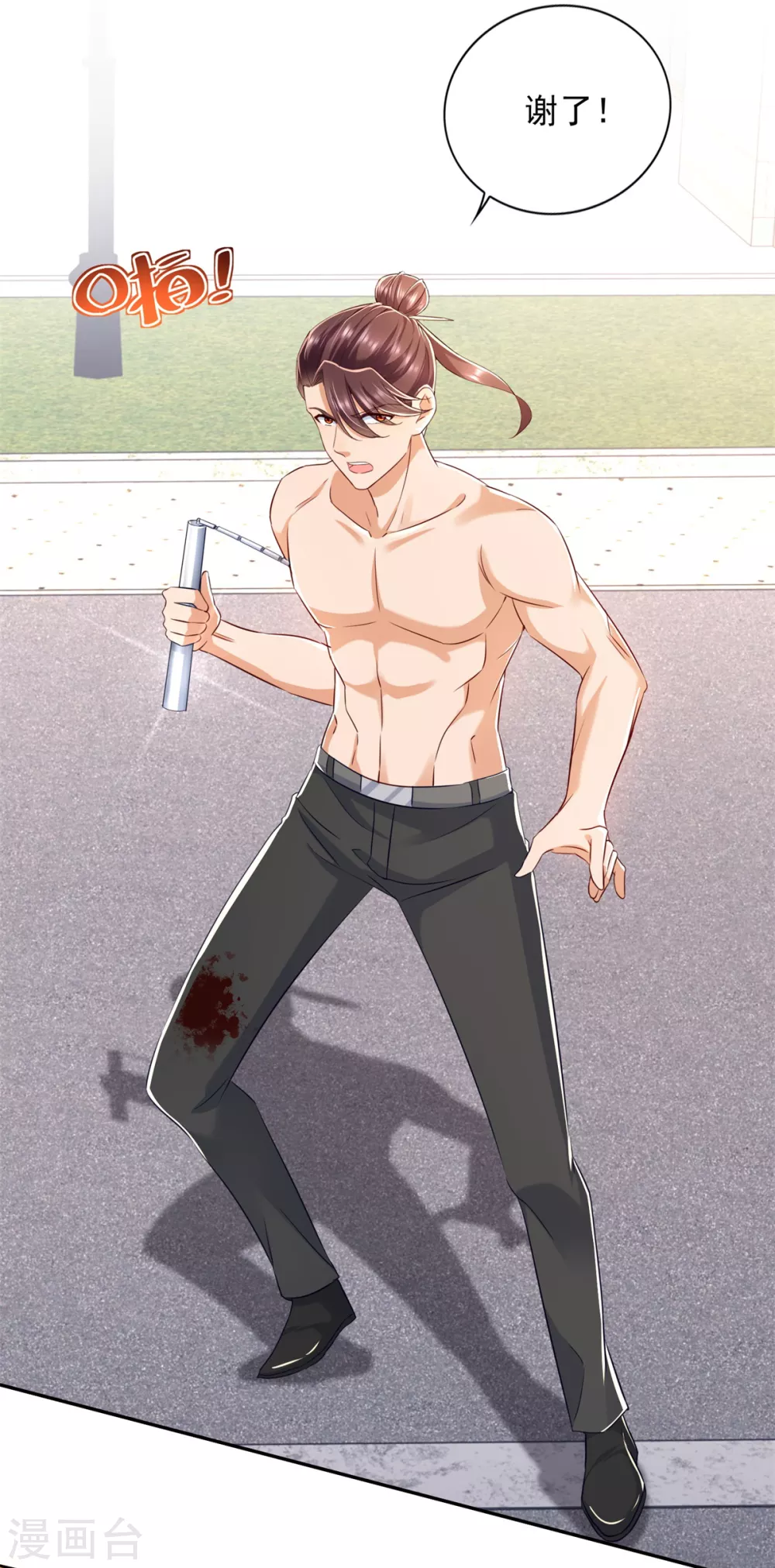 第89话 双截棍-第90话