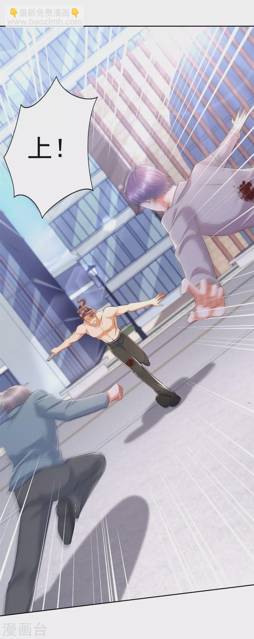 第89话 双截棍-第90话