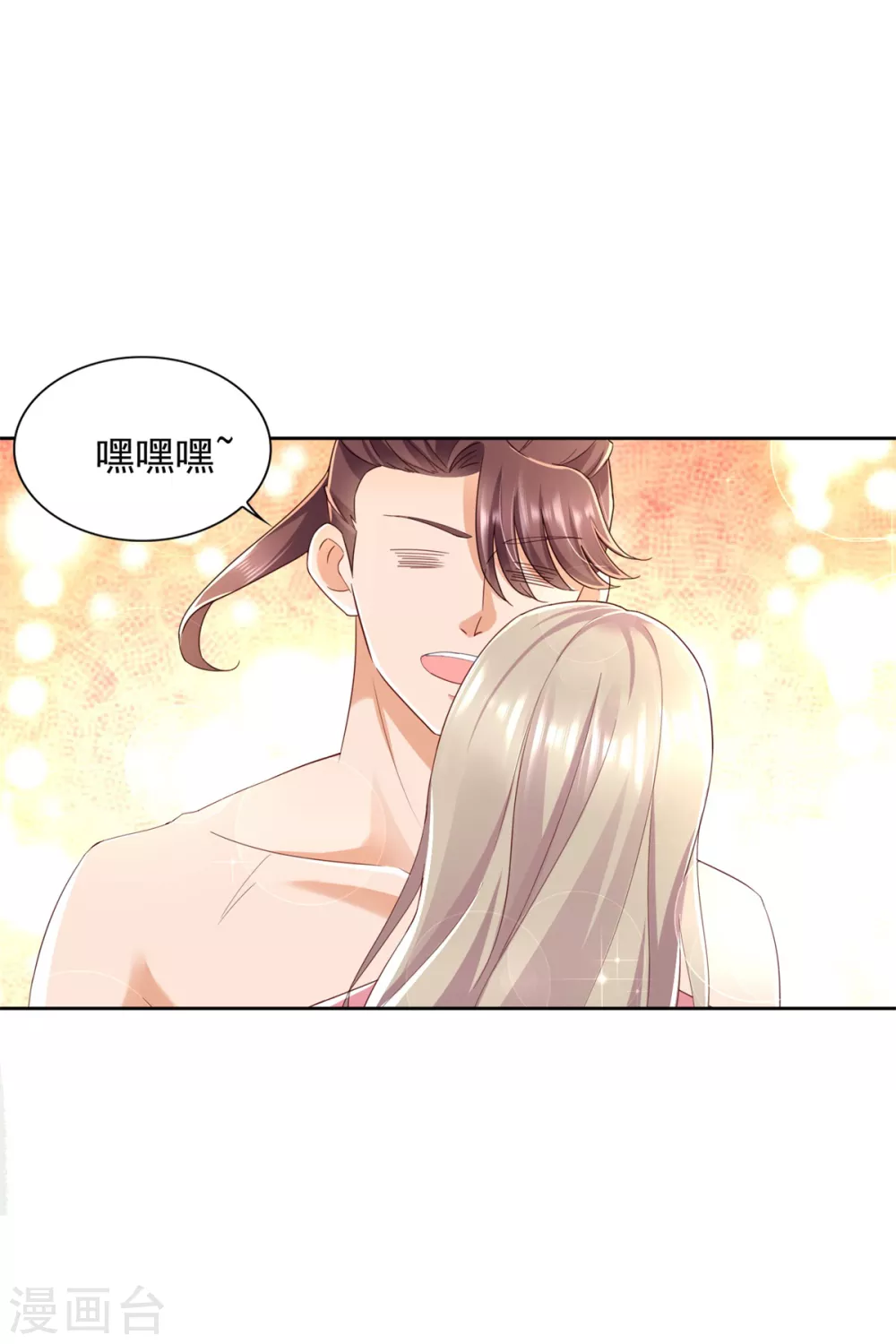 第89话 双截棍-第90话