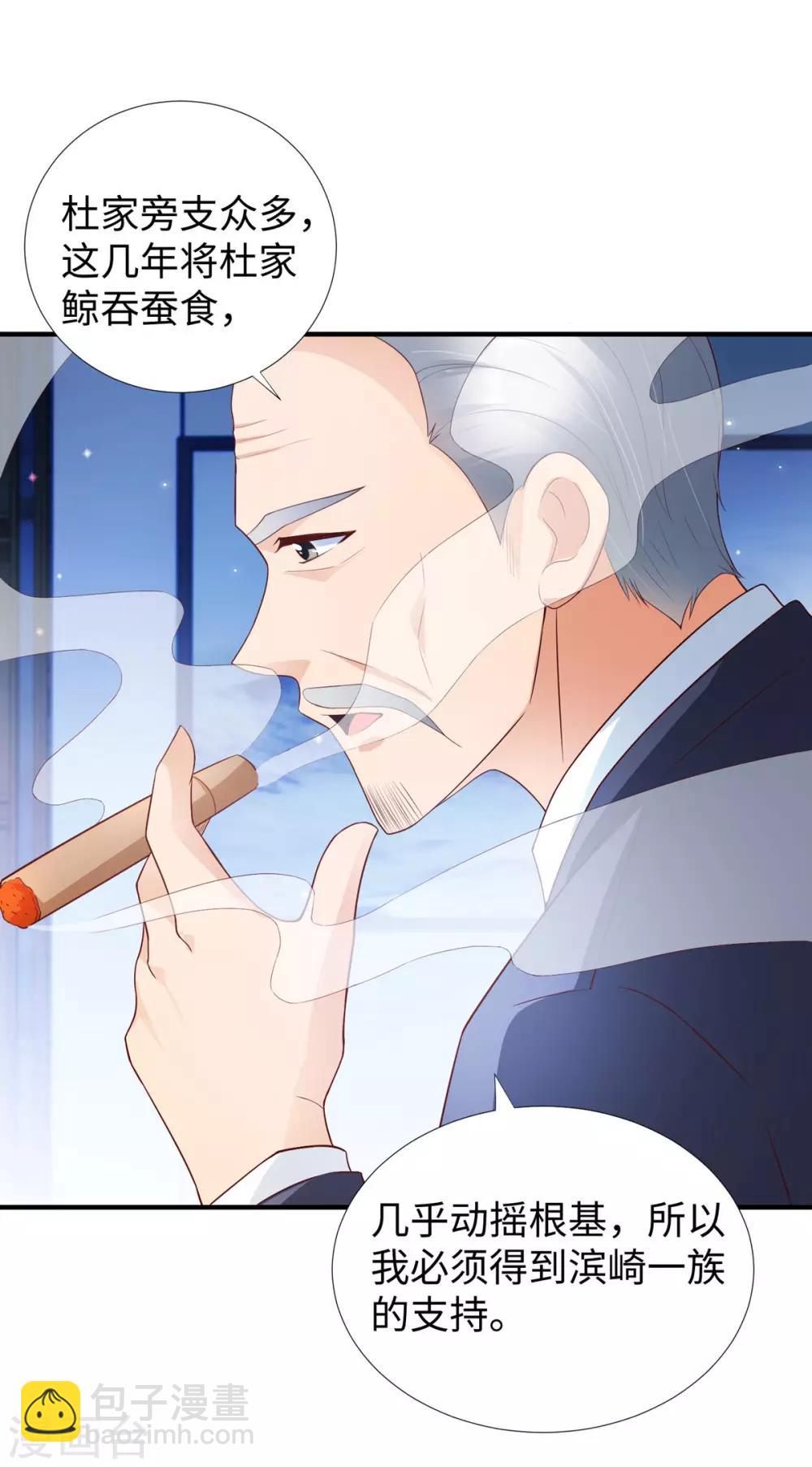 第9话 围棋天才少女-第10话