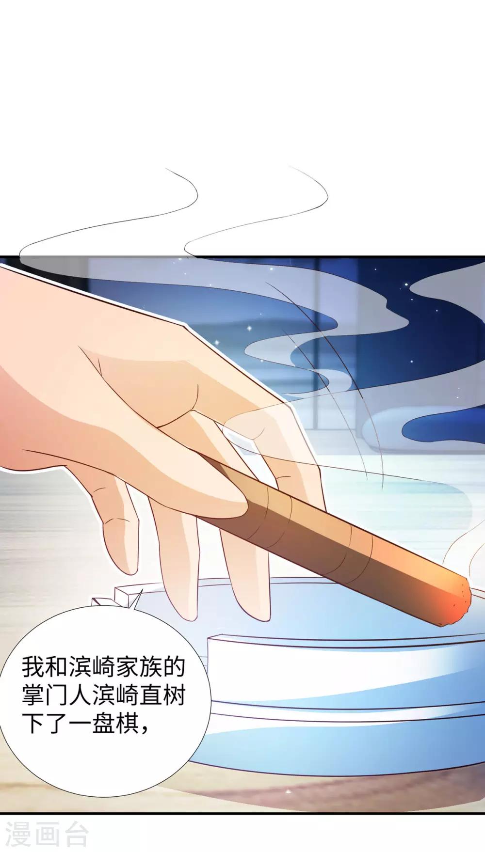 第9话 围棋天才少女-第10话