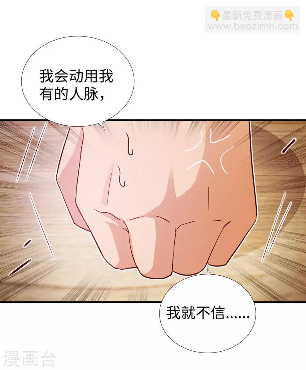 第9话 围棋天才少女-第10话