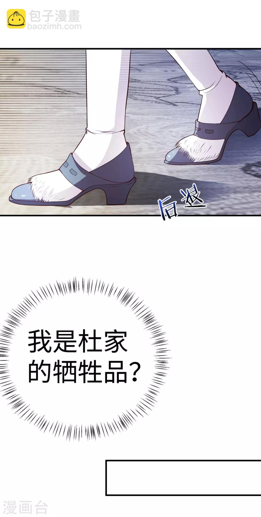 第9话 围棋天才少女-第10话