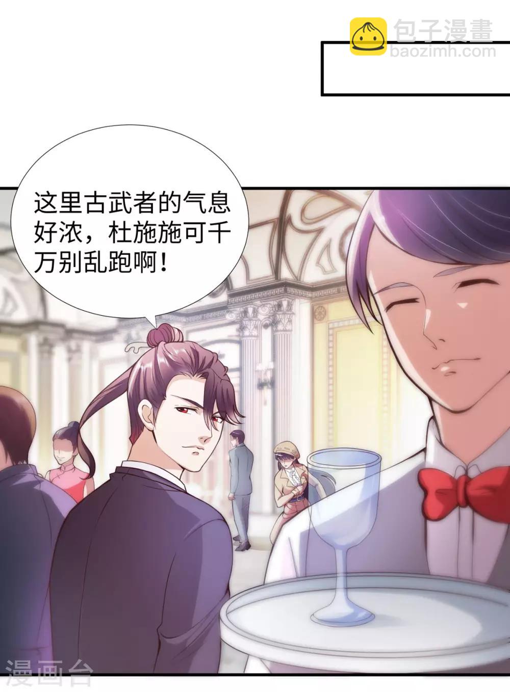 第9话 围棋天才少女-第10话