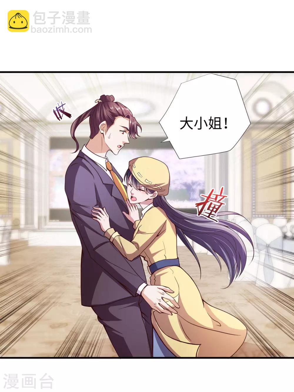 第9话 围棋天才少女-第10话