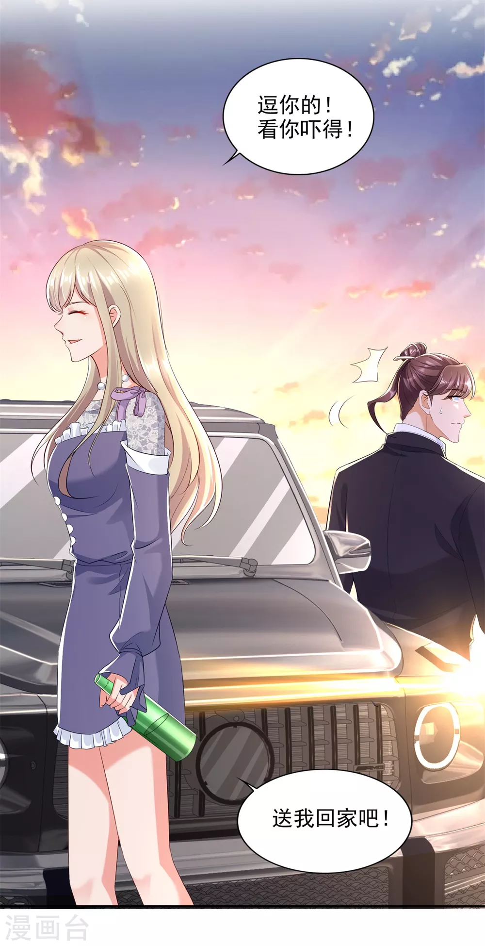 第91话 十八岁生日-第92话