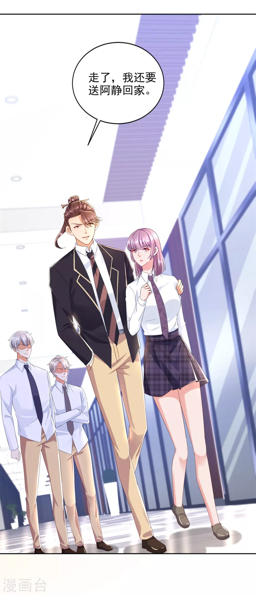 第91话 十八岁生日-第92话