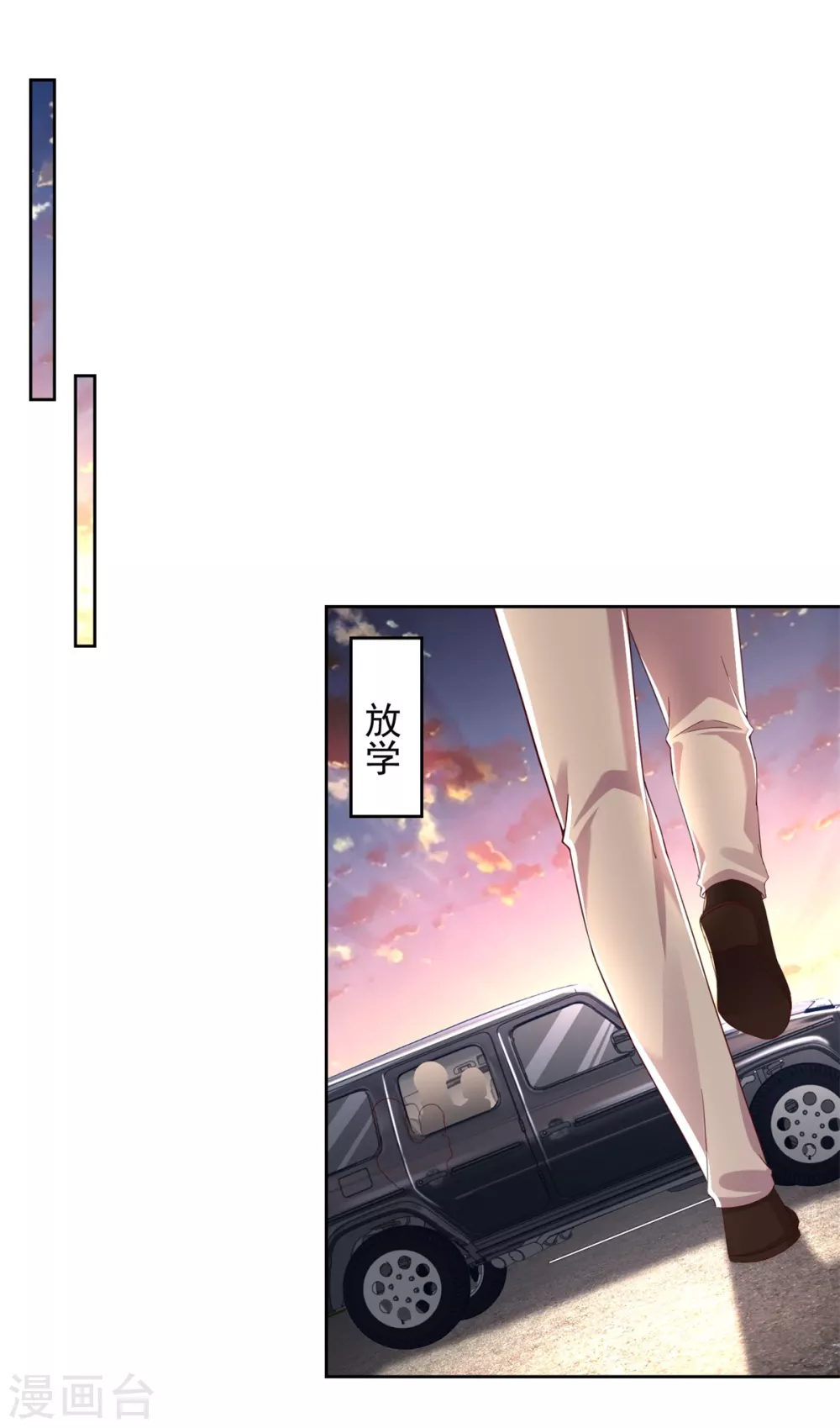 第91话 十八岁生日-第92话