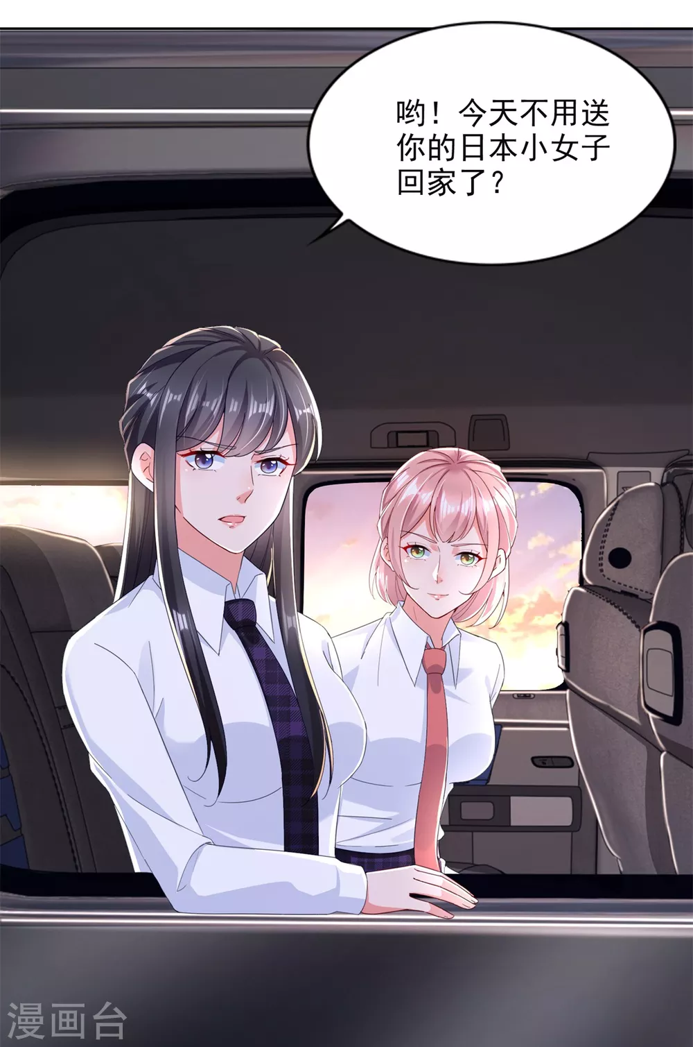 第91话 十八岁生日-第92话