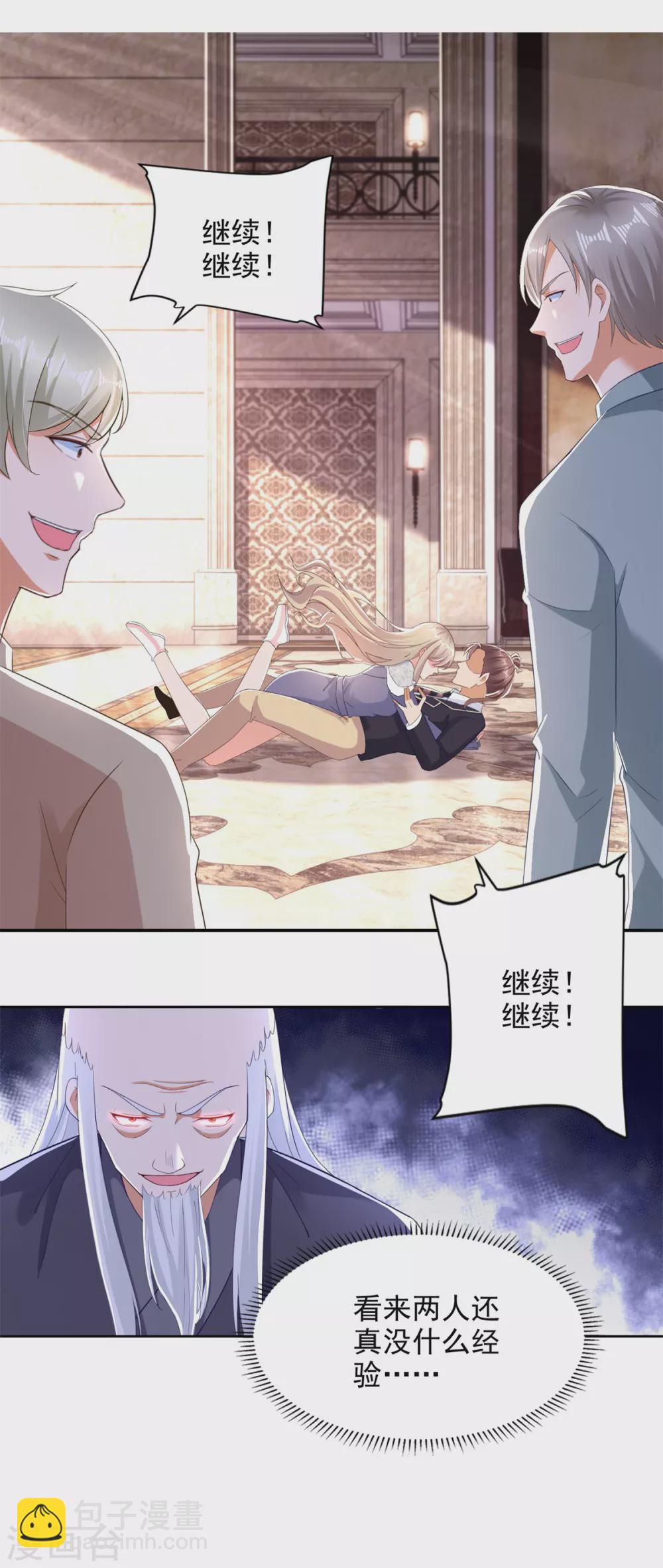 第93话 游轮困境-第94话