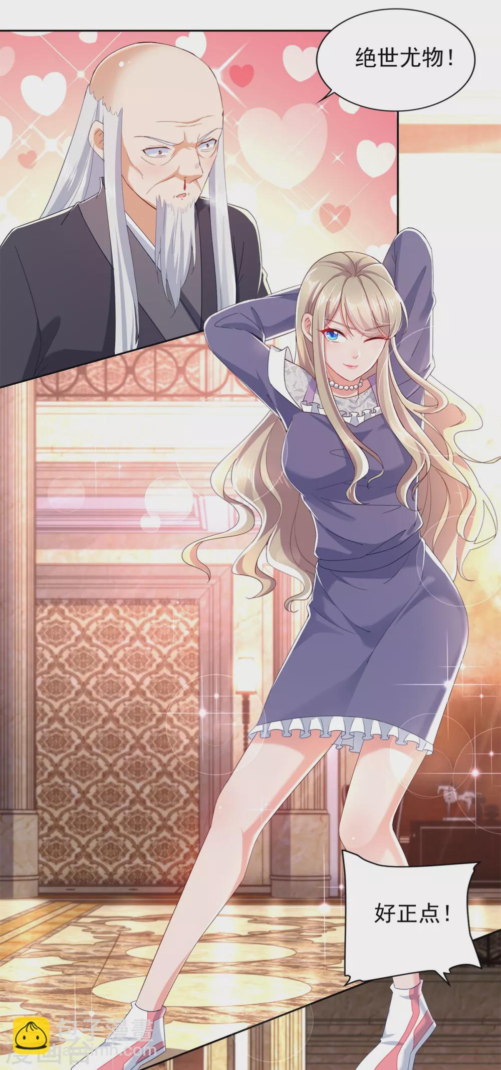 第95话 黑血-第96话