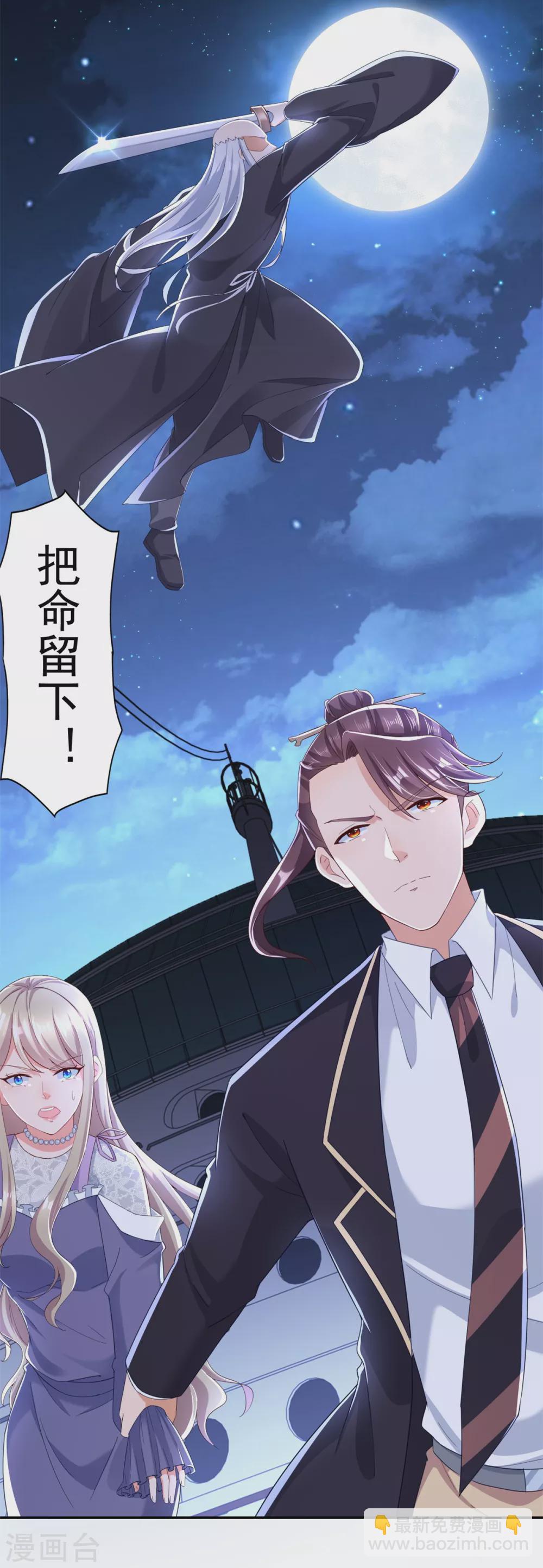 第95话 黑血-第96话