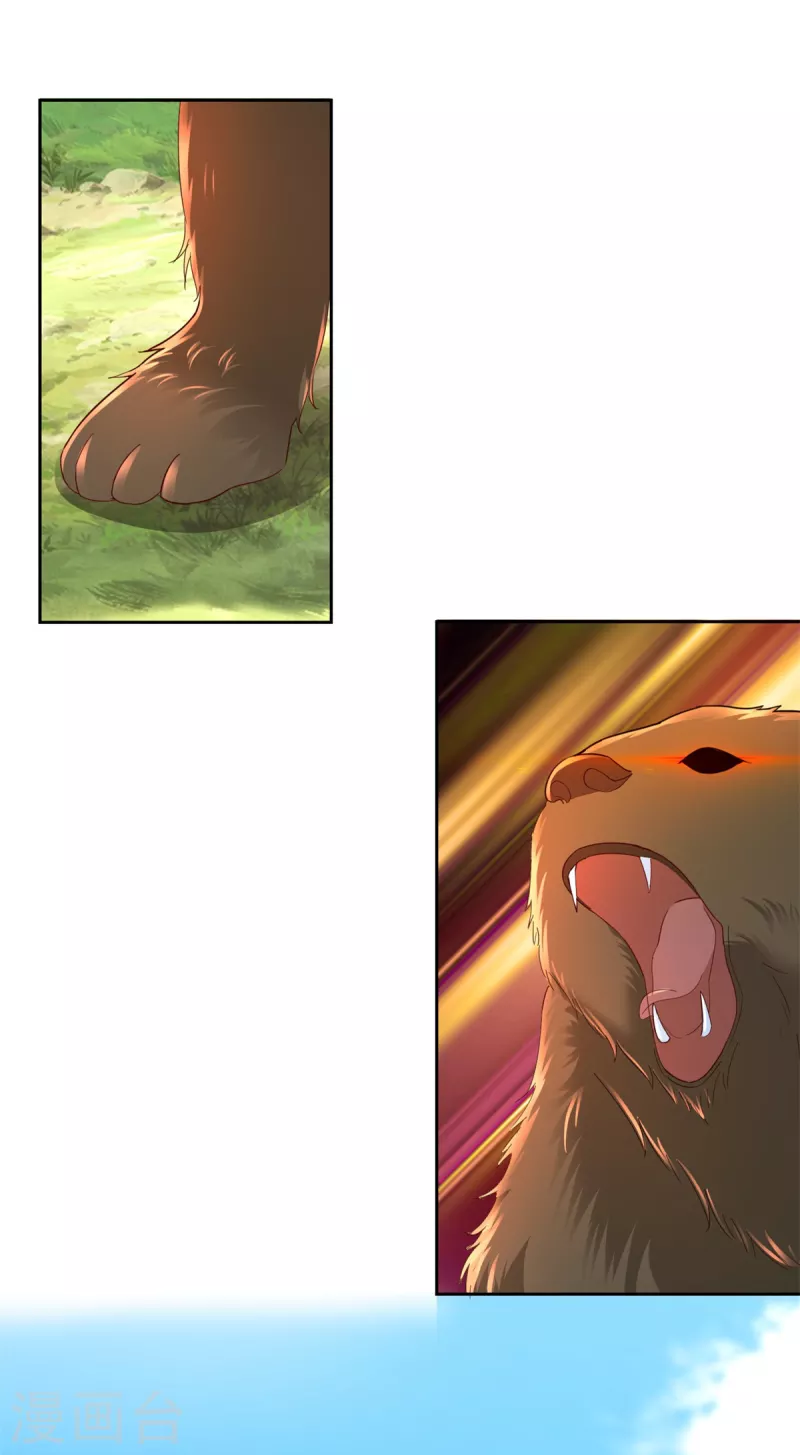 第99话 野兽横行-第100话