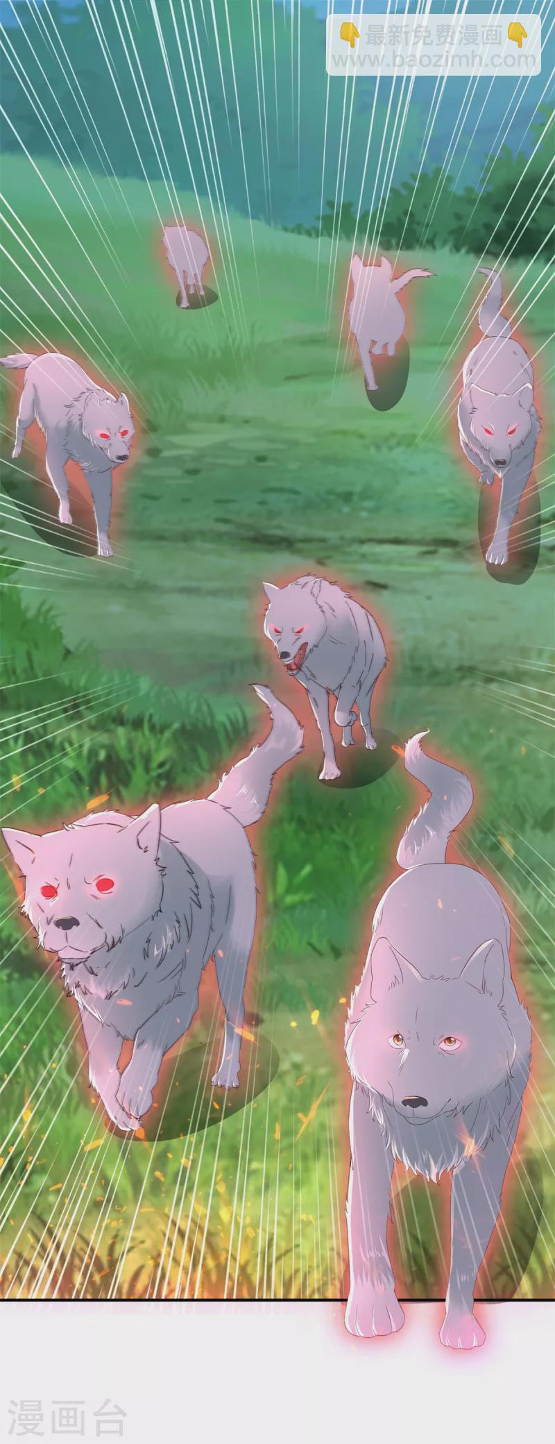 第99话 野兽横行-第100话