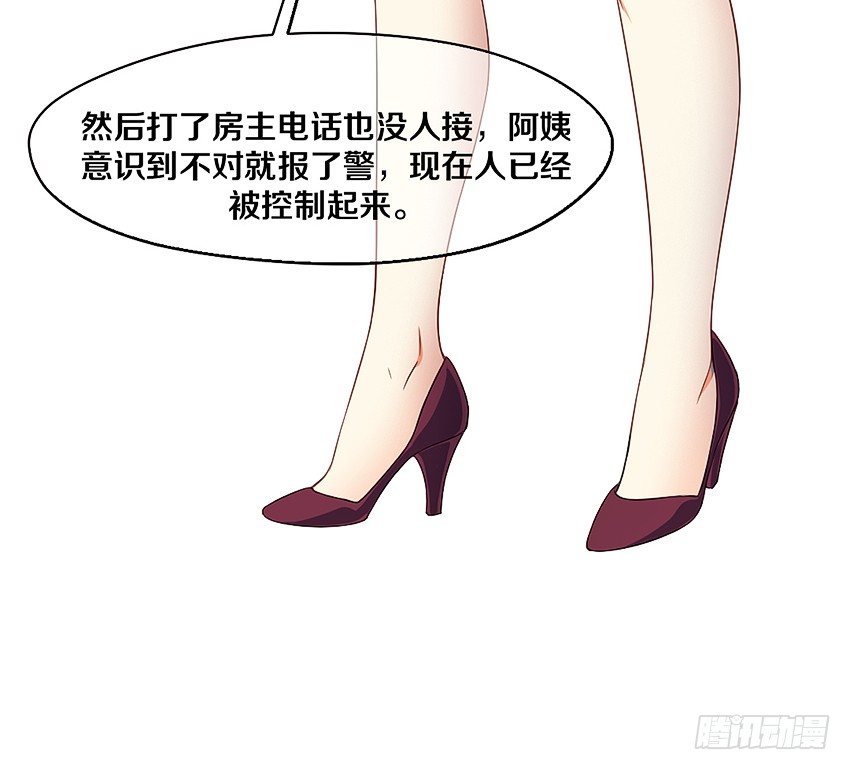 全能捉鬼師：安少的悍妻 - 新的開始，她叫妘灼 - 1