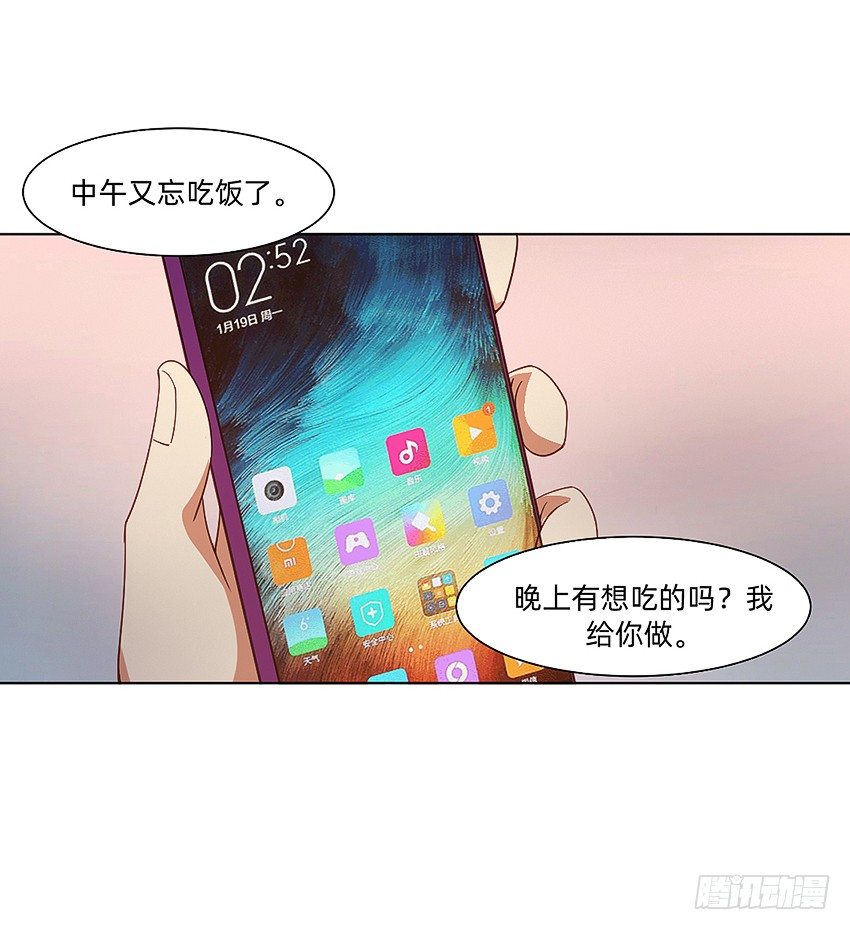 全能捉鬼师：安少的悍妻 - 来到安家 偶像妘灼 - 3