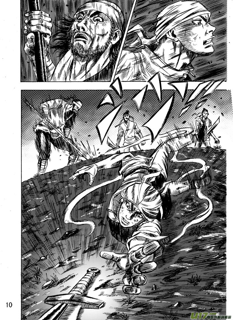 第九话：第3部分-第12话