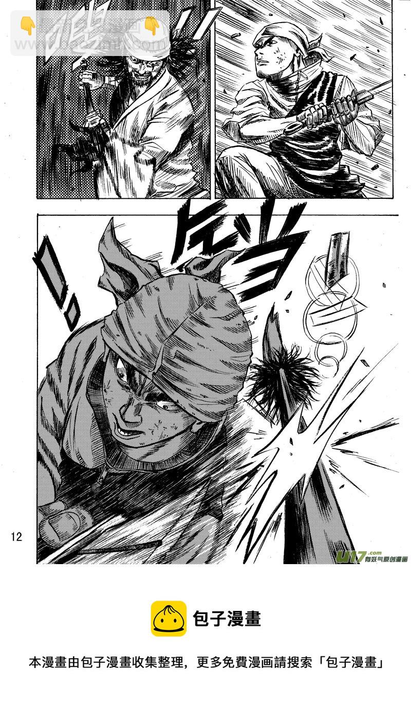 第九话：第3部分-第12话