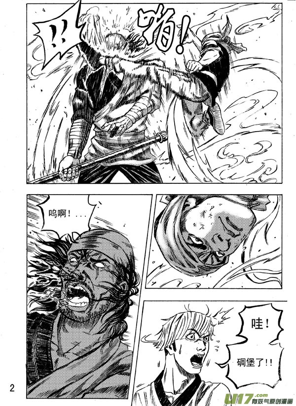 第十话上部分-第14话