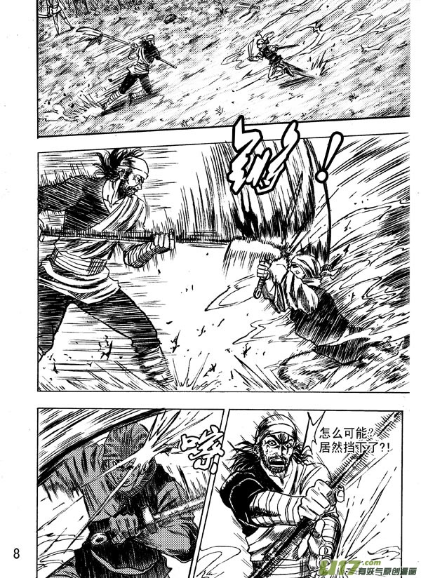 第十话上部分-第14话