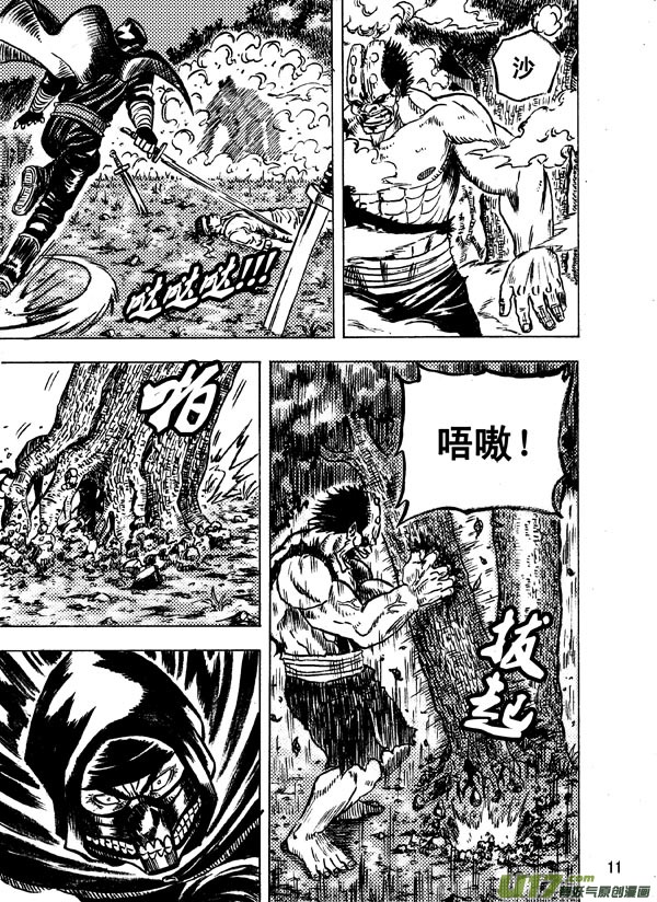 第十一话-第16话