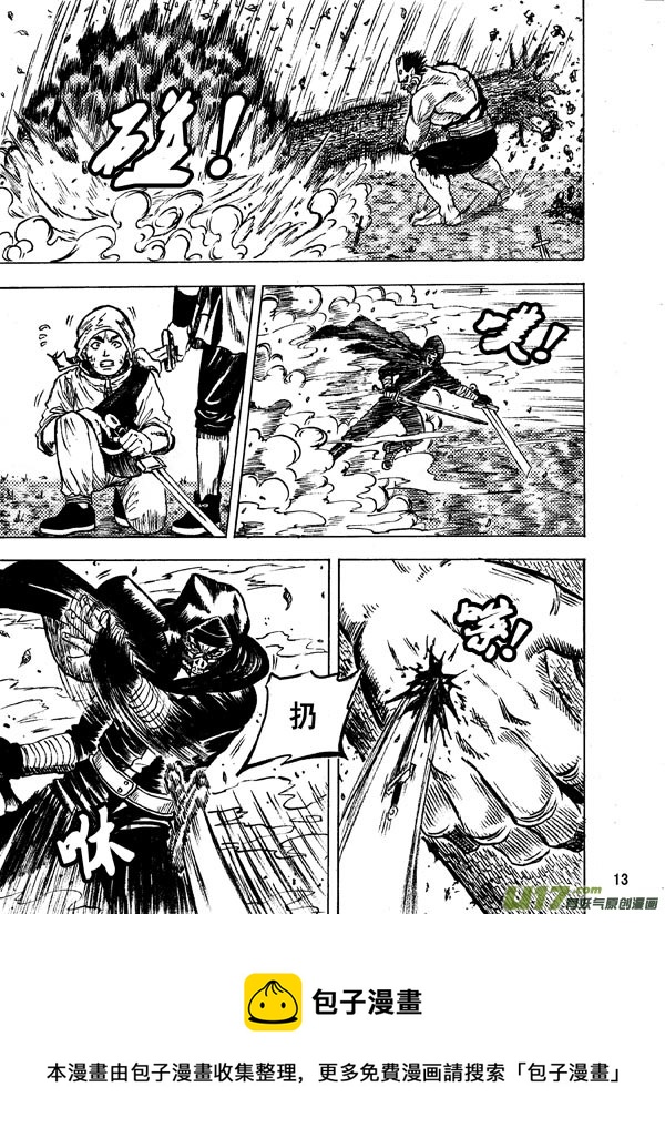 第十一话-第16话