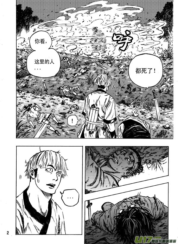 第十一话-第16话