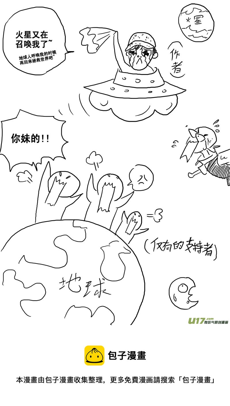 第十一话-第16话