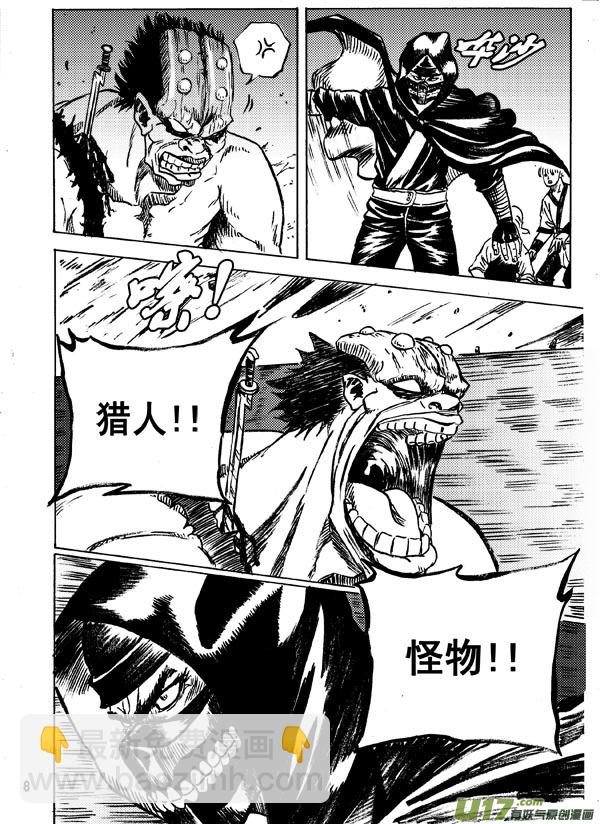 第十一话-第16话