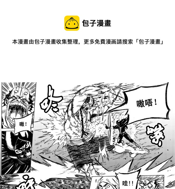 第十一话-第16话