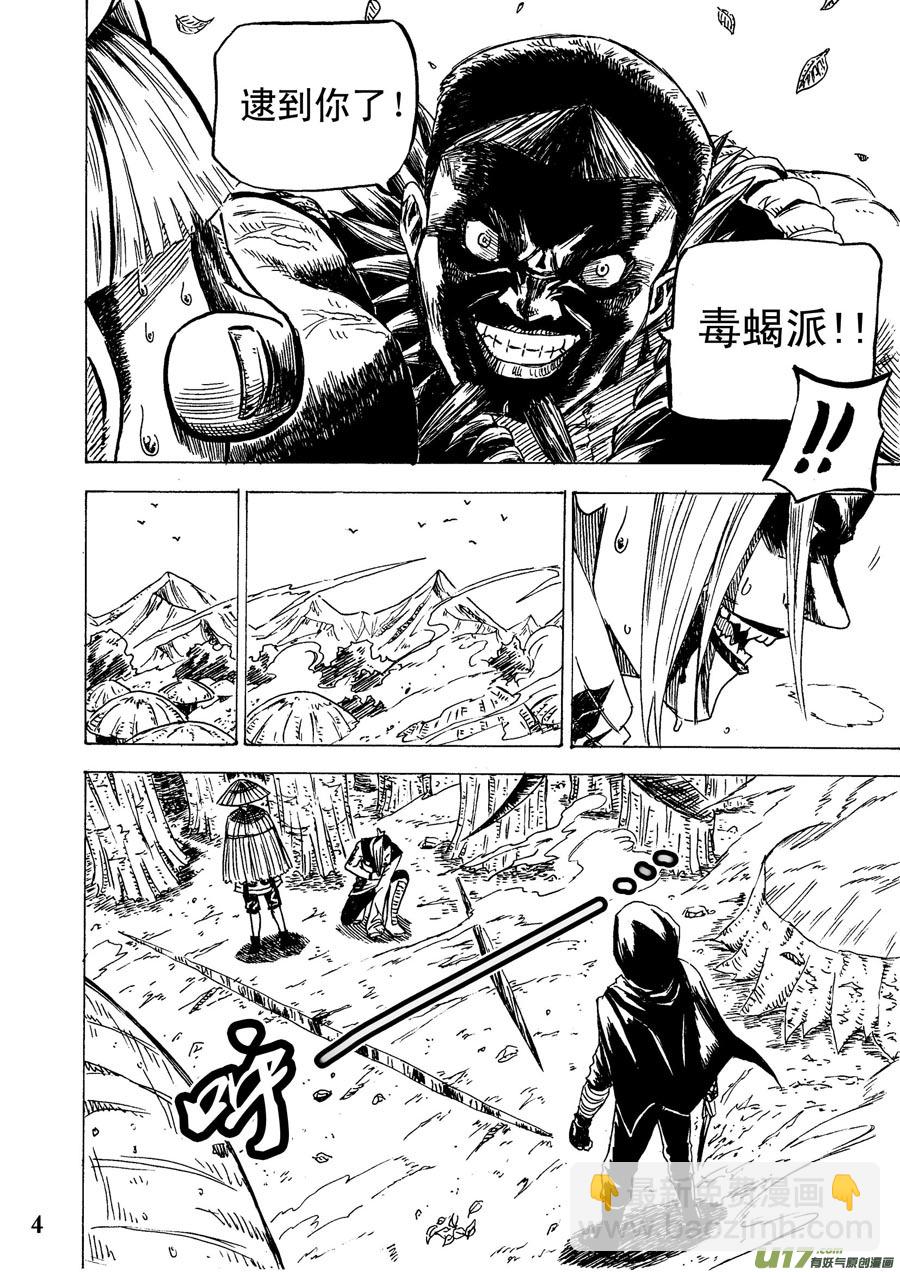 第十四话-第20话