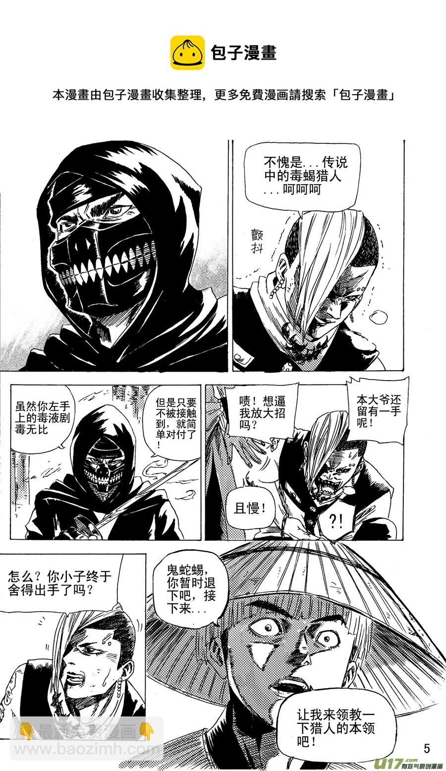 第十四话-第20话