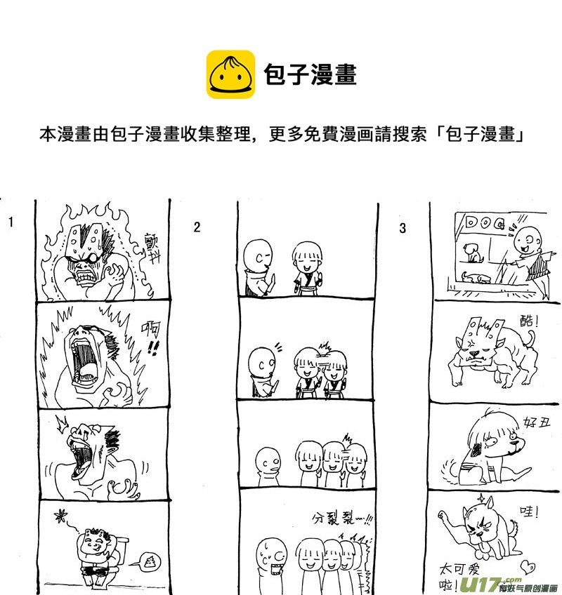 第十四话 3-第22话