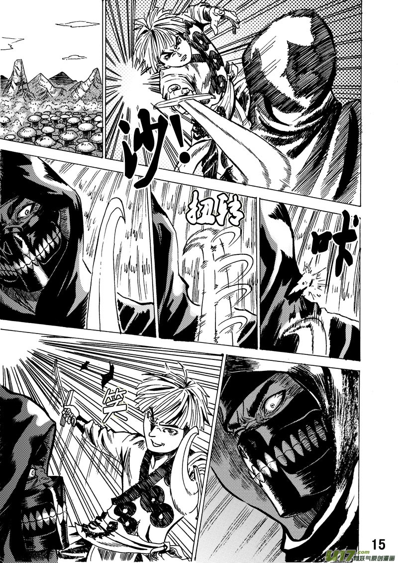 第十四话 3-第22话